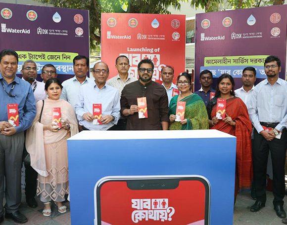 ‘ভূমিজ’ চালু করেছে জনবান্ধব মোবাইল অ্যাপ ‘যাব কোথায়?’