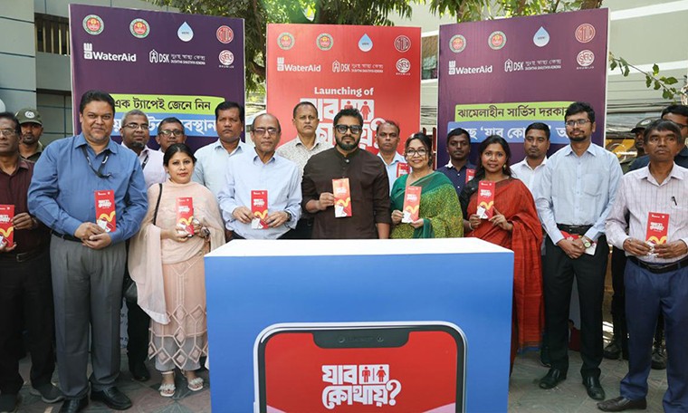 ‘ভূমিজ’ চালু করেছে জনবান্ধব মোবাইল অ্যাপ ‘যাব কোথায়?’