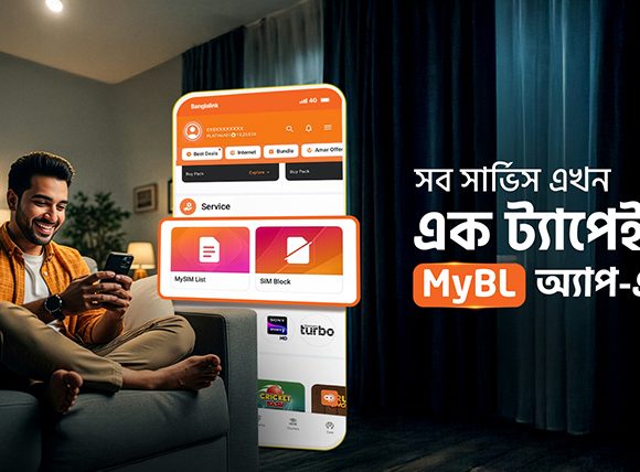 অ্যাপটিতে ২০টির বেশি প্রয়োজনীয় ‘সেলফ-সার্ভিস’ ফিচার যুক্ত করা হয়েছে