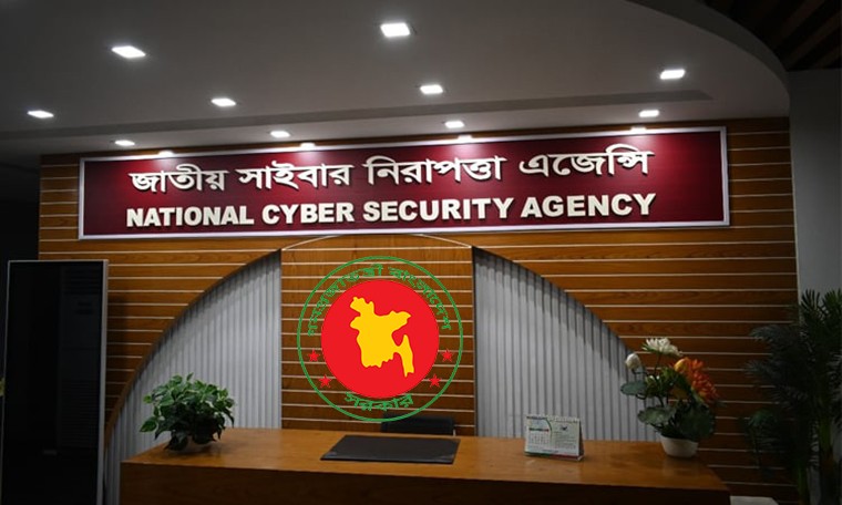 সাইবার অপরাধ প্রতিরোধে জনগণের দ্রুত সহায়তার জন্য এনসিএসএ ২৪/৭ হেলপলাইন সেবা চালু রয়েছে