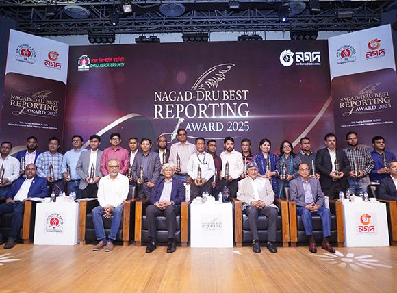 সেরা প্রতিবেদনে ২৭ সাংবাদিক