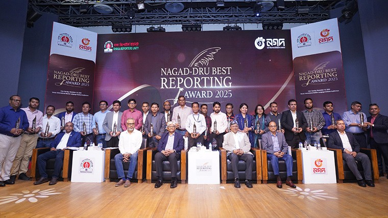 সেরা প্রতিবেদনে ২৭ সাংবাদিক