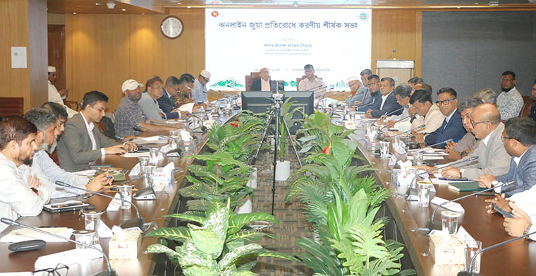 ন্যায্যতা ও কমপ্লায়েন্স নিশ্চিত করে এ প্রক্রিয়া সম্পন্ন করা হবে