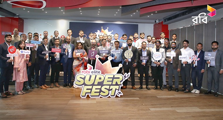 উদ্বোধন করা হয় নতুনভাবে সাজানো রবি এলিট ডিজিটাল প্ল্যাটফর্ম
