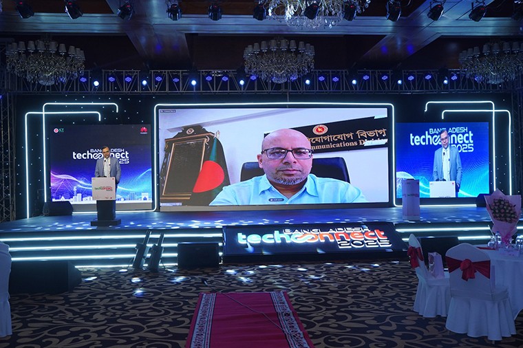 তথ্য ও যোগাযোগ প্রযুক্তির উৎকর্ষে সমৃদ্ধ, উদ্ভাবনী ও অন্তর্ভুক্তিমূলক বাংলাদেশ গঠন