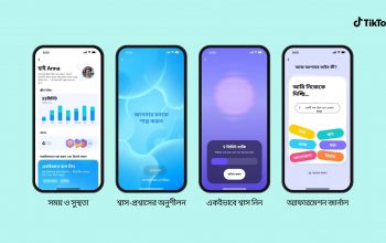 টাইম অ্যান্ড ওয়েল বিয়িং ফিচার চালু করার পাশাপাশি চারটি নতুন ওয়েল বিয়িং মিশন নিয়ে আসা হয়েছে