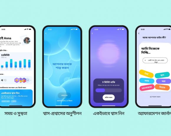 টাইম অ্যান্ড ওয়েল বিয়িং ফিচার চালু করার পাশাপাশি চারটি নতুন ওয়েল বিয়িং মিশন নিয়ে আসা হয়েছে