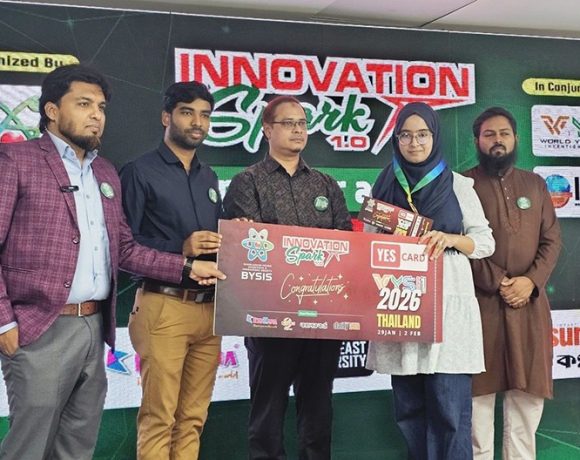 ওয়ার্ল্ড ইয়ুথ স্টেম ইনভেনশন ইনোভেশন