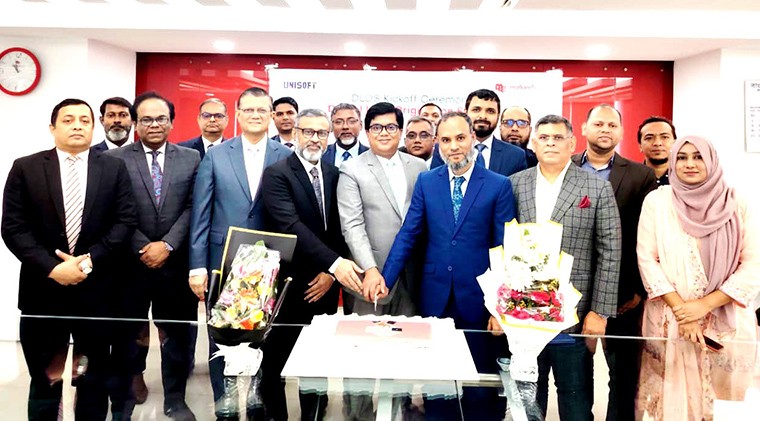 ‘ডিএলওএস’ সফটওয়্যার বাংলাদেশের ব্যাংকিং খাতে ডিজিটাল সলিউশন ব্যবহারের এক নতুন দিগন্ত উন্মোচিত হবে
