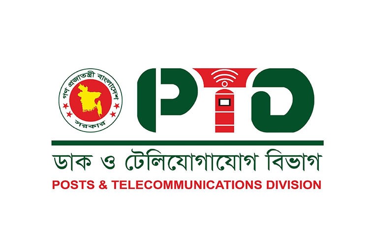 ১৫ নভেম্বরের মধ্যে নাগরিক ও অংশীজনদের মতামত জানাতে অনুরোধ করা হয়েছে