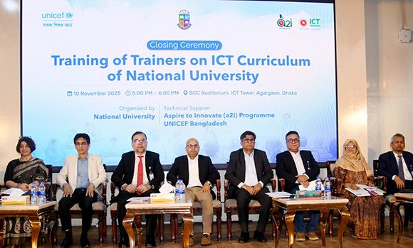 আইসিটি কোর্স চালু করেছে জাতীয় বিশ্ববিদ্যালয়