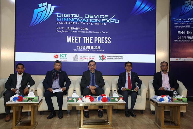 সর্ববৃহত তথ্যপ্রযুক্তি প্রদর্শনী ‘‘ডিজিটাল ডিভাইস অ্যান্ড ইনোভেশন এক্সপো-২০২৬’’