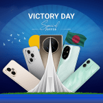 ক্রেতারা ১০ হাজার থেকে সর্বোচ্চ ২০ হাজার টাকা পর্যন্ত ক্যাশব্যাক পাচ্ছেন