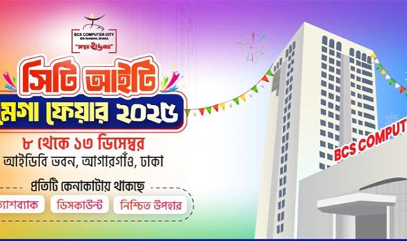 ক্রেতা-দর্শনার্থীদের মিলনমেলায় পরিণত হবে এই মেলা