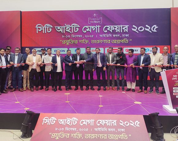 বর্নিল ও বর্ণাঢ্য আয়োজন ‘সিটি আইটি মেগা ফেয়ার-২০২৫’
