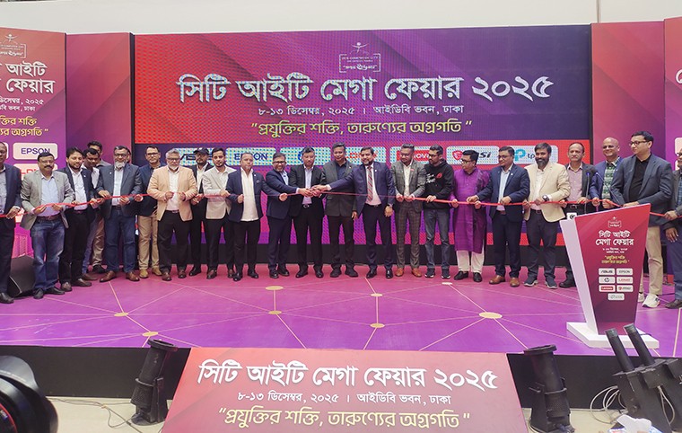 বর্নিল ও বর্ণাঢ্য আয়োজন ‘সিটি আইটি মেগা ফেয়ার-২০২৫’