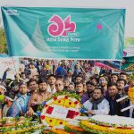 জাতির শ্রেষ্ঠ সন্তানদের আত্মত্যাগের প্রতি কৃতজ্ঞতা ও সম্মান প্রকাশ করেছে ডিআইইউ