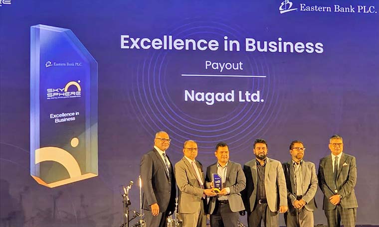 ইবিএল-এর এবারের আয়োজনে নগদ পে-আউট ক্যাটাগরিতে পুরস্কৃত হয়েছে