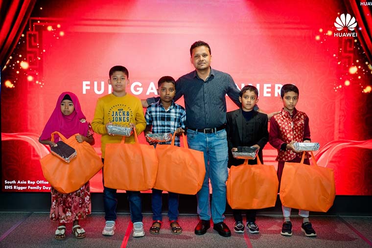 য়াওয়ে ‘রিগার ইএইচএস ফ্যামিলি ডে ২০২৫’