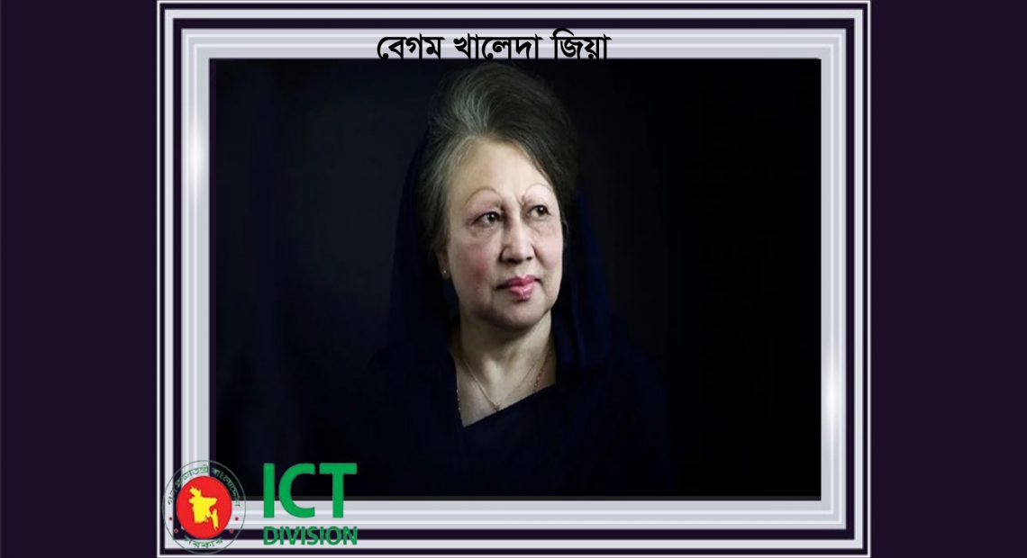 আইসিটি বিভাগ গভীর শোক ও দুঃখ প্রকাশ