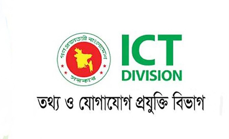 খসড়া নীতিমালাটি অংশীজনের মতামতের জন্য আইসিটি বিভাগের ওয়েবসাইটে প্রকাশ করা হয়েছে