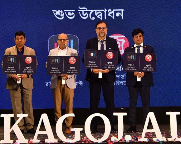 বাংলা ভাষার প্রথম এআই প্রযুক্তিভিত্তিক প্ল্যাটফর্ম হচ্ছে ‘কাগজ ডট এআই’