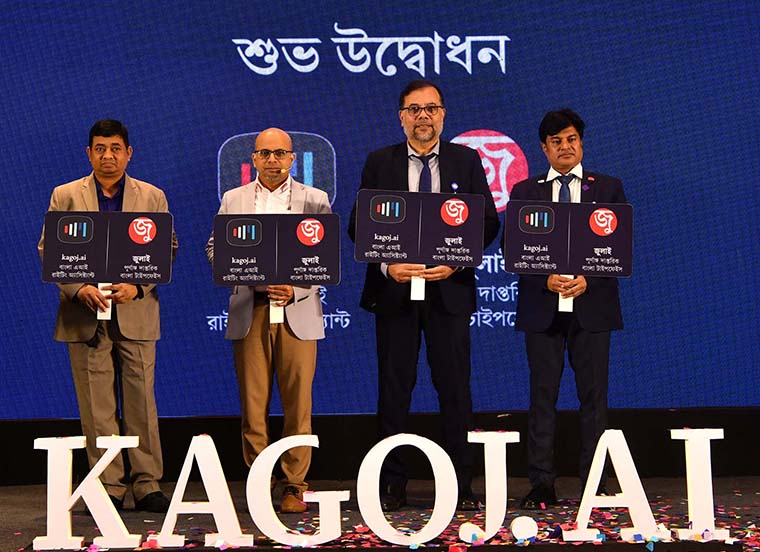 বাংলা ভাষার প্রথম এআই প্রযুক্তিভিত্তিক প্ল্যাটফর্ম হচ্ছে ‘কাগজ ডট এআই’