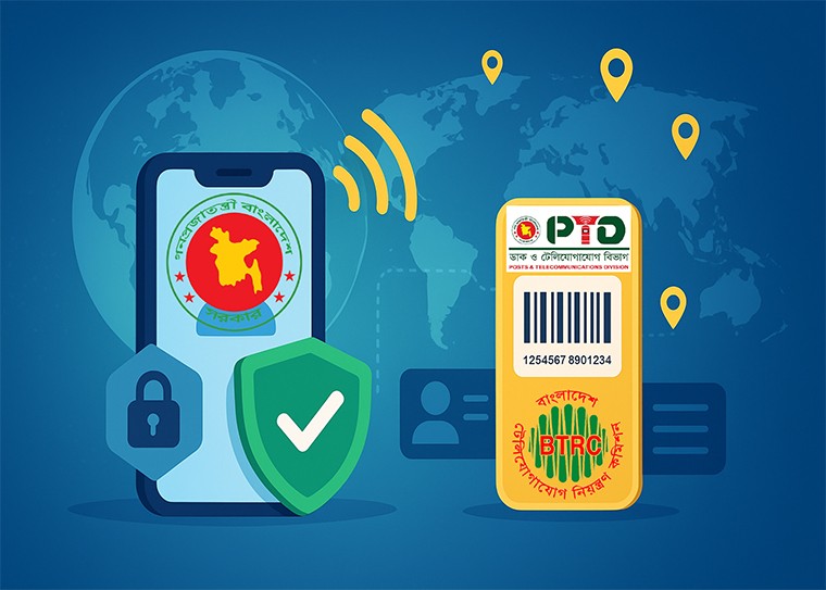 ১৬ ডিসেম্বর-এর আগে সচলকৃত মোবাইল ফোন কোনোভাবেই বন্ধ হবে না