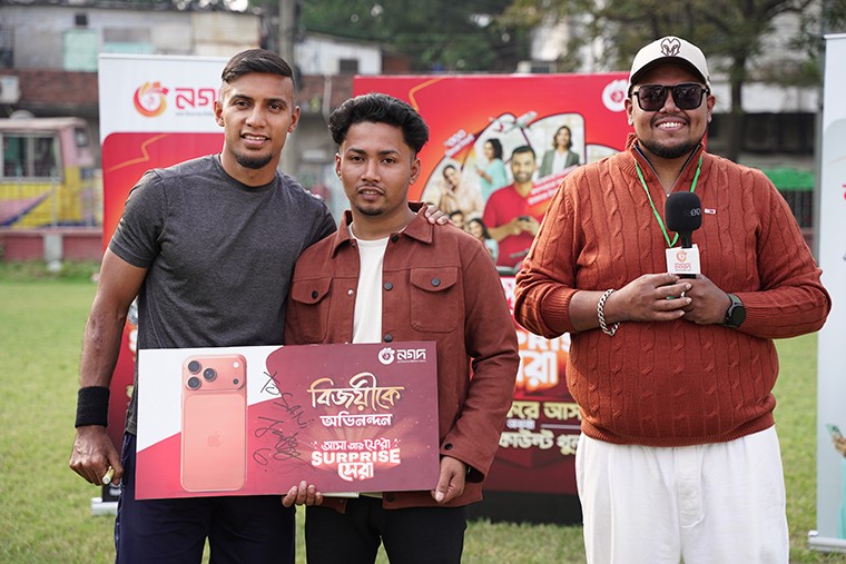 নগদ-এ লেনদেন