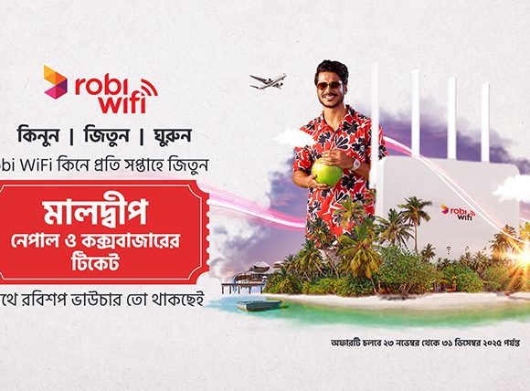 রবি ওয়াইফাই সংযোগ ক্রয়ে ইন্সটল এবং এক মাসের রিচার্জ করতে হবে