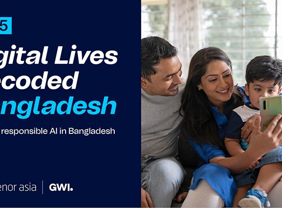 বাংলাদেশে এআই-এর সম্ভাবনা