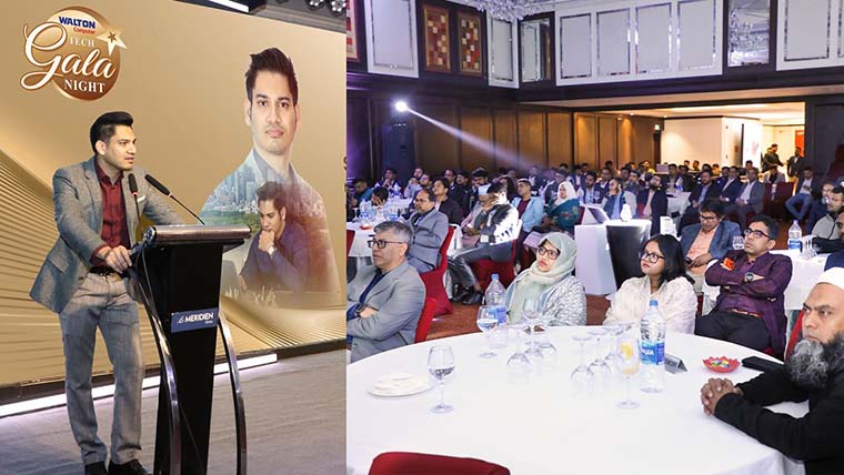 ওয়ালটন-ইন্টেল টেক গালা নাইট
