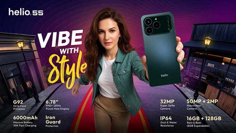 স্মার্টফোন বাজারে হেলিও নতুন স্মার্টফোন ‘হেলিও ৫৫’ উন্মোচন