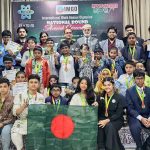 আইএমজিও ২০২৫ ওয়ার্ল্ড চ্যাম্পিয়নশীপ