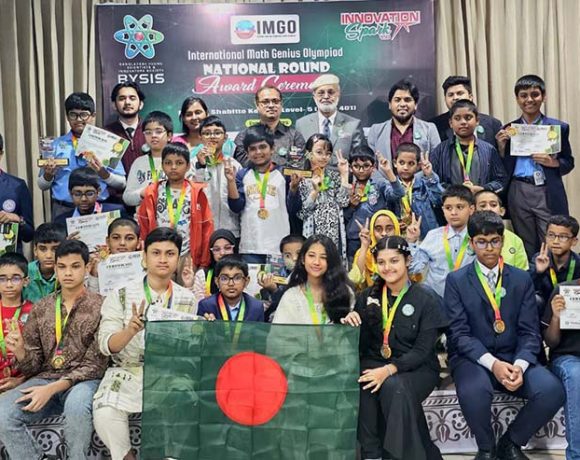 আইএমজিও ২০২৫ ওয়ার্ল্ড চ্যাম্পিয়নশীপ