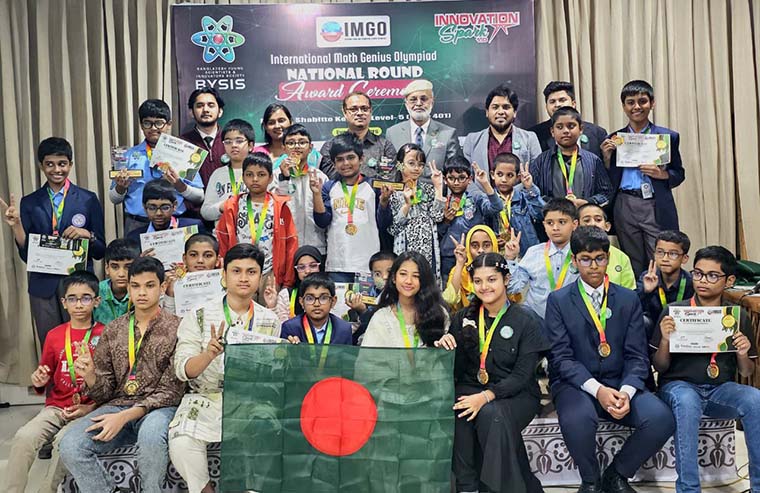 আইএমজিও ২০২৫ ওয়ার্ল্ড চ্যাম্পিয়নশীপ