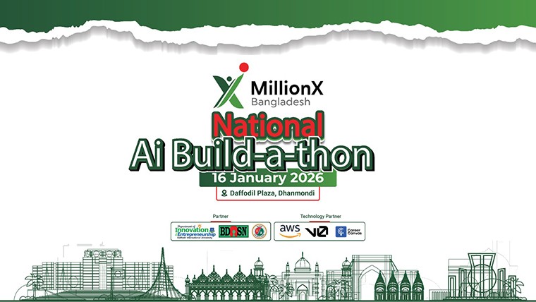 মিলিয়নএক্স বাংলাদেশ