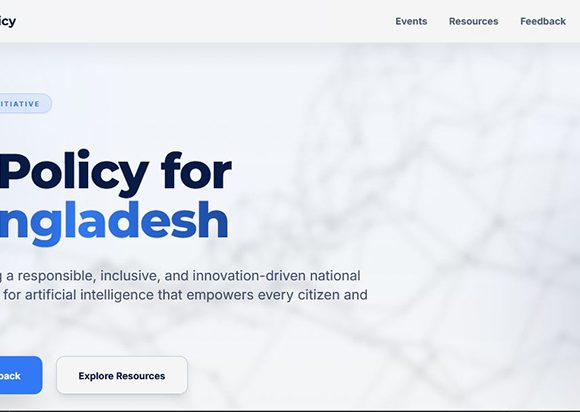 এই খসড়া নীতিমালার ওপর মতামত জমা দেয়া যাবে