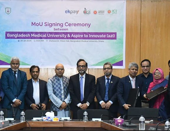 ই-ওয়ালেট ব্যবহার করে বিল ও ফি পরিশোধ