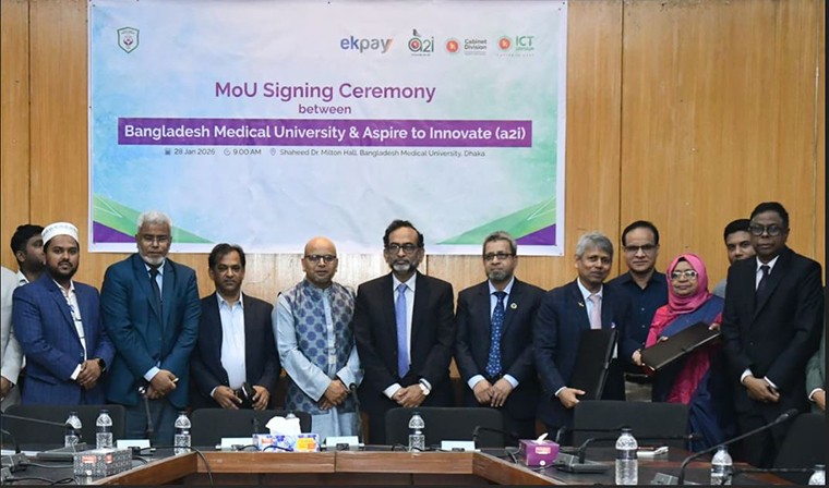 ই-ওয়ালেট ব্যবহার করে বিল ও ফি পরিশোধ