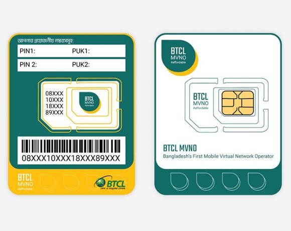 ভয়েস, ডেটা এবং ওটিটি সেবা একই প্যাকেজে