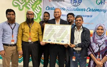 আইএসও ২৭০০১:২০২২