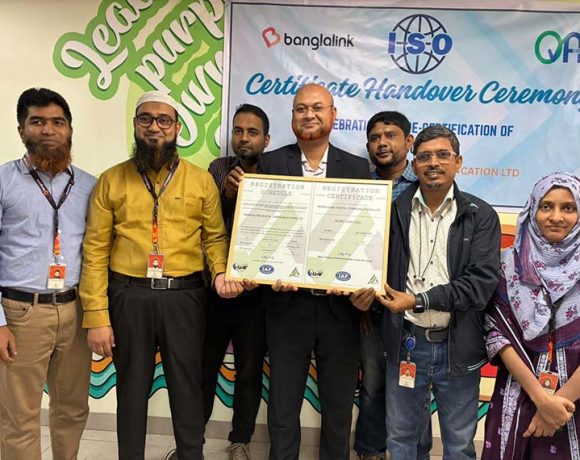 আইএসও ২৭০০১:২০২২