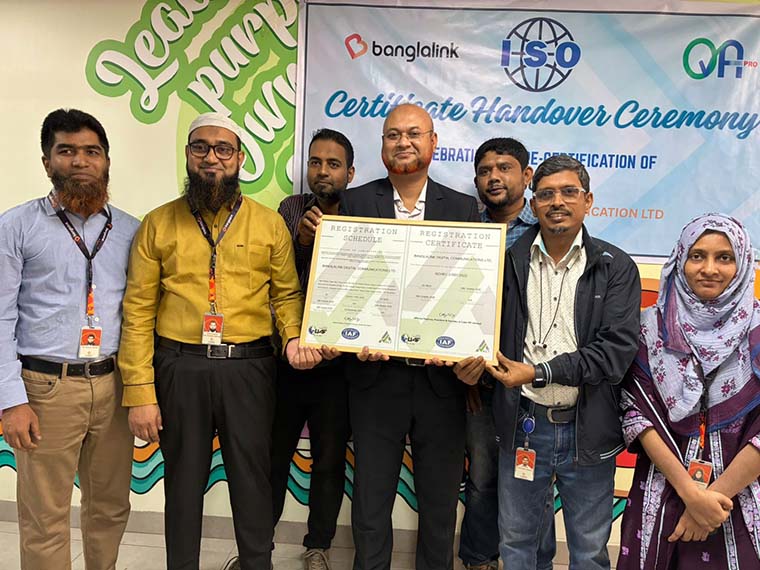 আইএসও ২৭০০১:২০২২