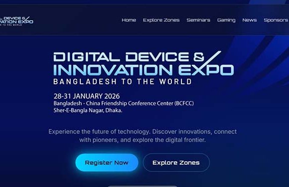 দেশের সর্ববৃহত তথ্যপ্রযুক্তি পণ্যের প্রদর্শনী