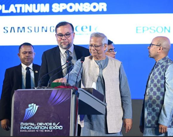 ডিজিটাল ডিভাইস অ্যান্ড ইনোভেশন এক্সপো