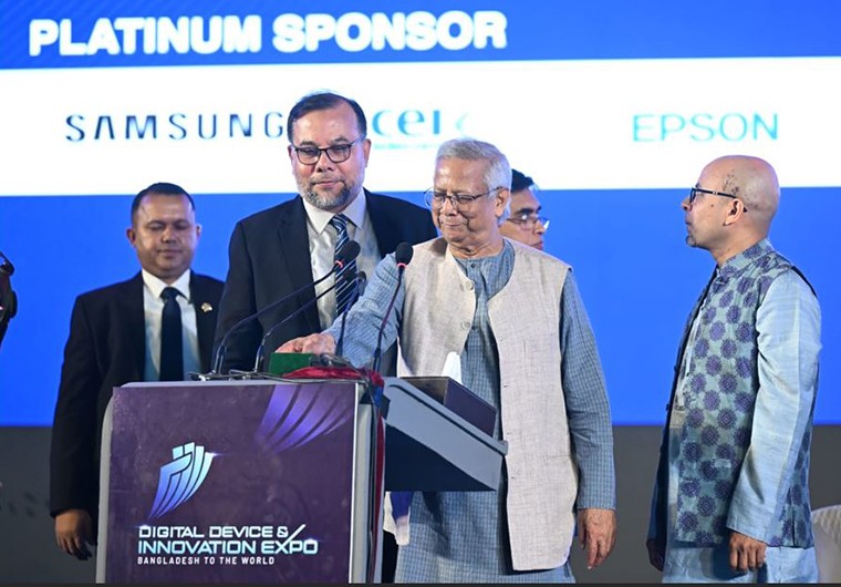 ডিজিটাল ডিভাইস অ্যান্ড ইনোভেশন এক্সপো