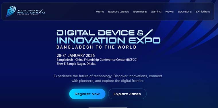 দেশের সর্ববৃহত তথ্যপ্রযুক্তি পণ্যের প্রদর্শনী