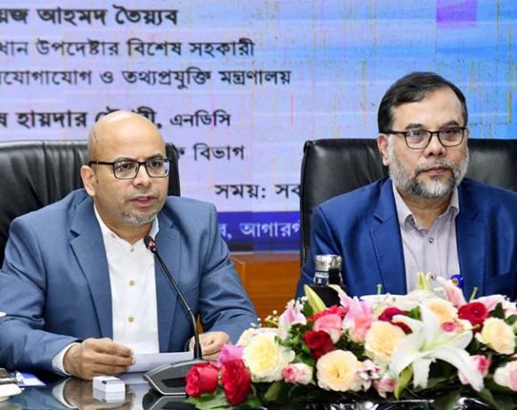 ডিজিটাল সংযোগ স্থাপন (ইডিসি) প্রকল্প