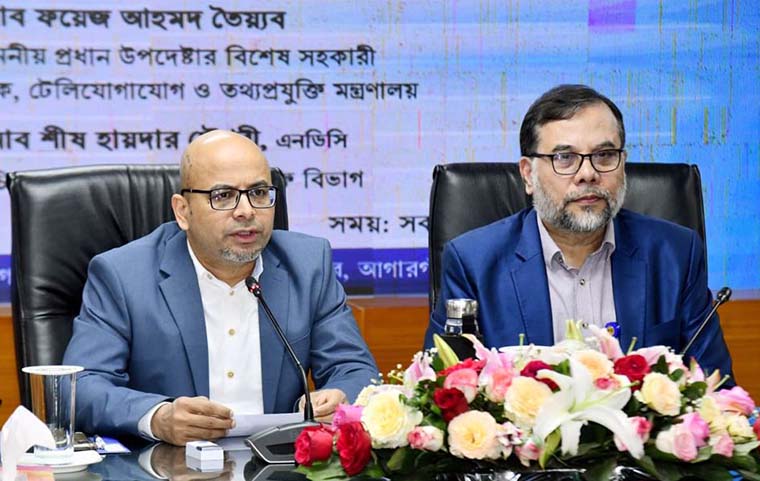 ডিজিটাল সংযোগ স্থাপন (ইডিসি) প্রকল্প